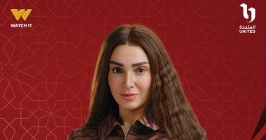 مسلسل حد أقصى الحلقة 4.. مواعيد العرض والإعادة والقنوات الناقلة