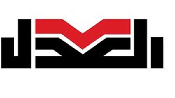 "العدل" يعلن الترتيبات الإجرائية لانتخاباته الداخلية والمؤتمر العام