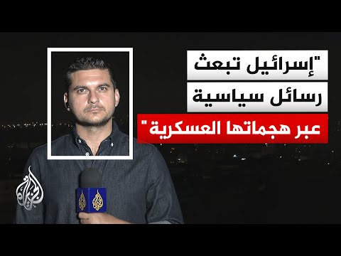 إسرائيل تواصل تصعيدها العسكري في لبنان وحزب الله يكثف هجماته ضد قواتها في النبطية
