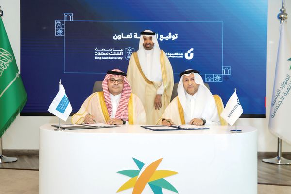 وزير الموارد البشرية يشهد توقيع اتفاقية تعاون بين بنك التنمية وجامعة الملك سعود