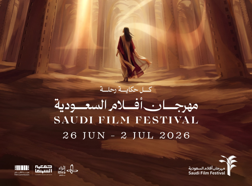رئيس «جمعية السينما»: أكثر من 314 مشاركا بمهرجان أفلام السعودية