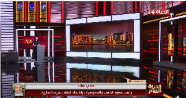 هاني ميلاد يكشف خبايا سوق الذهب لـ"الحياة اليوم" ولماذا انخفضت الأسعار عالميا؟