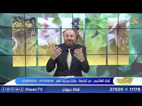الطيبات وبيض السمان