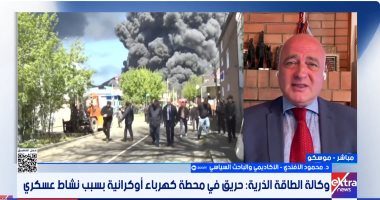 باحث لإكسترا نيوز: الرد الروسى على استهداف سكن الطلاب قد يطال قيادات أوكرانية
