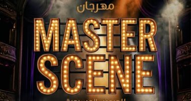 إنجي البستاوي: مهرجان ماستر سين المسرحي يفتح أفاقا جديدة في سوق العمل