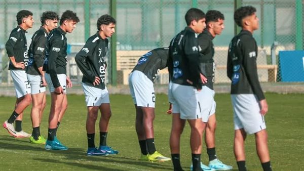 منتخب الناشئين يختتم اليوم استعداداته لمواجهة إثيوبيا في افتتاح أمم أفريقيا
