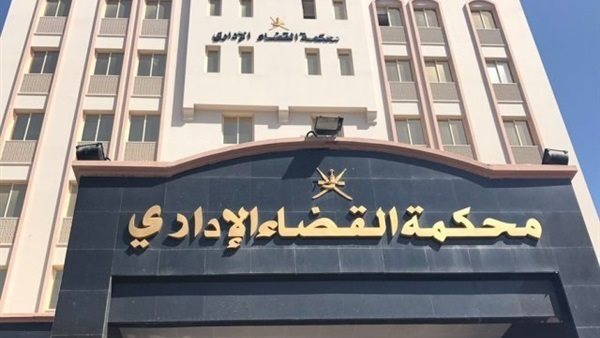 القضاء الإداري: أحقية موظفة بالأزهر في تسوية معاشها المبكر وصرف كامل مستحقاتها التأمينية| عاجل