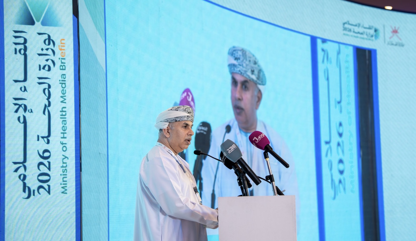 اللقاء الإعلامي لوزارة الصحة .. استعراض حصاد عام 2025 وخارطة الطريق نحو نظام صحي عادل ومستدام