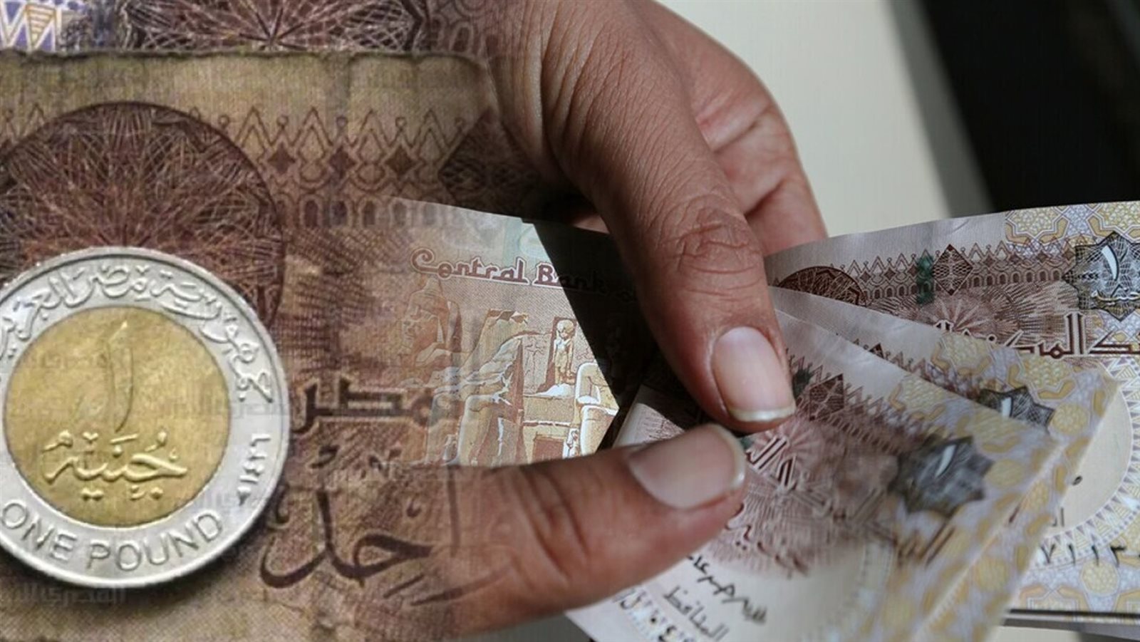 2 جنيه معدنية قريبا في مصر .. ما مصير عملة الجنيه؟