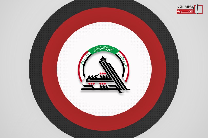بيان لهيئة الحشد الشعبي بعد استهداف مقارها