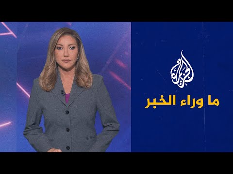 بدء محاكمة أحمد ‌‏حسون المفتي العام لسوريا لدى نظام بشار الأسد.. قراءة تحليلية في ما وراء الخبر