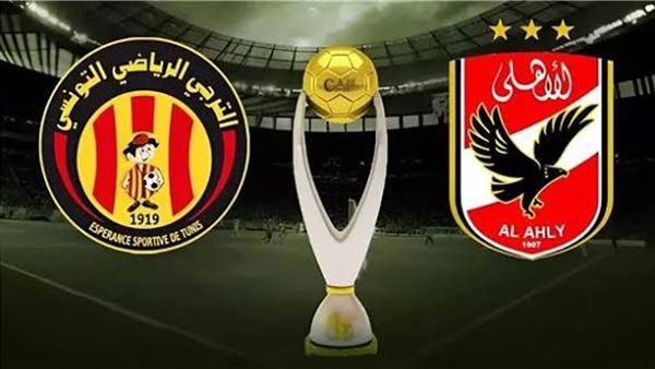 يلا شوت بث مباشر.. الأهلي × الترجي التونسي Twitter بث مباشر دون "تشفير أو اشتراك"