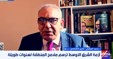 خبير: الأسواق العالمية فى حالة ترقب وتذبذب.. والحل يكمن فى إنهاء أزمة إيران