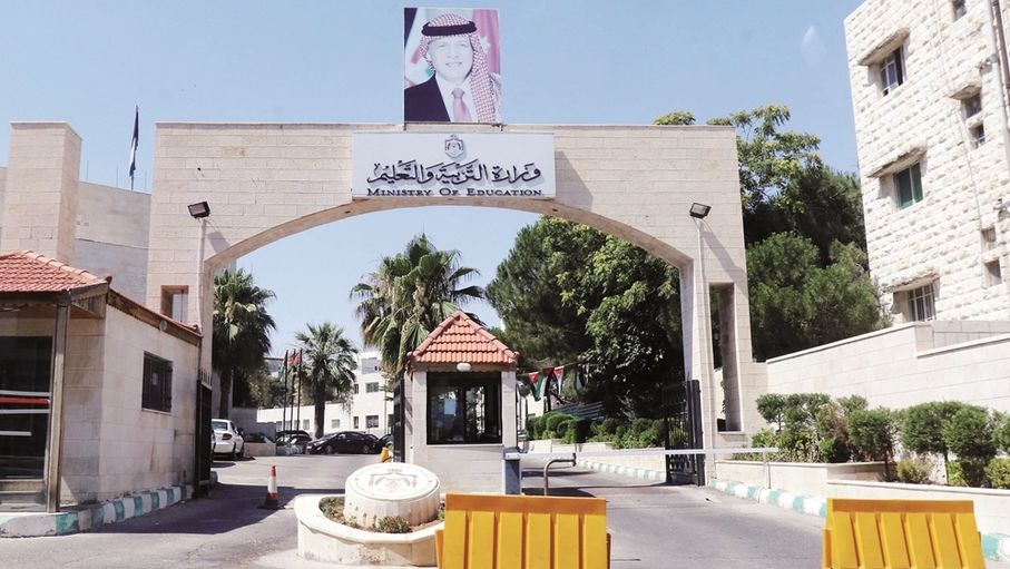 التعليم في 80 عاما: مسيرة بناء وتنمية ترتقي بالوطن