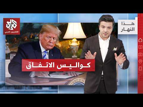 تفاصيل اللحظات الأخيرة.. الوساطة القطرية تحسم الأمر