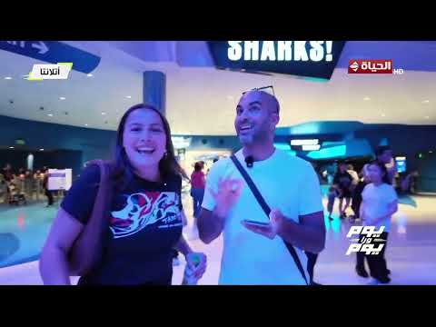 يوم ورا يوم - أليسيا يانكون وعلي عثمان وأجواء خرافية من مدينة أتلانتا😍قبل مباراة مصر والأرجنتين🔥