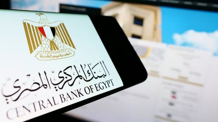 ضغوط تضخمية | خبير اقتصادي يكشف أسباب قرار البنك المركزي بتثبيت سعر الفائدة
