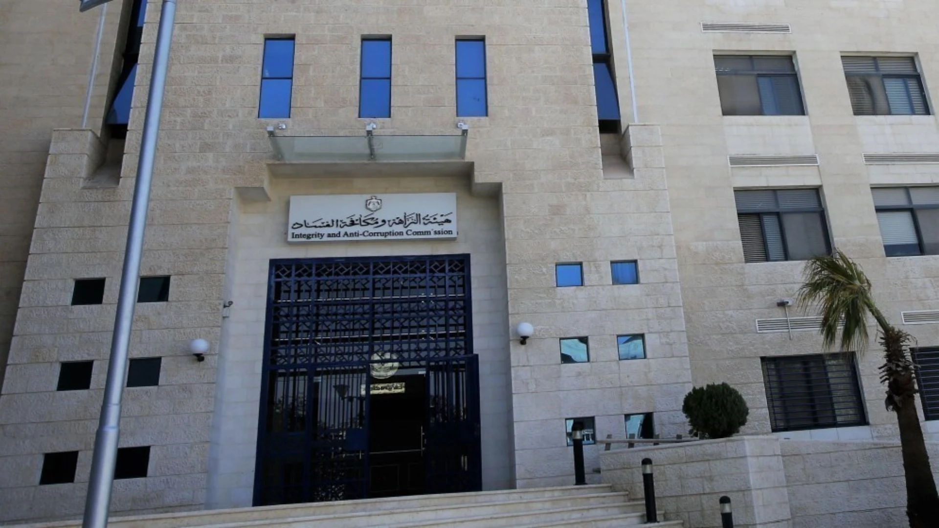 النزاهة: المتورطون باختلاسات الماليّة ممنوعون من السفر وما زالوا داخل البلاد