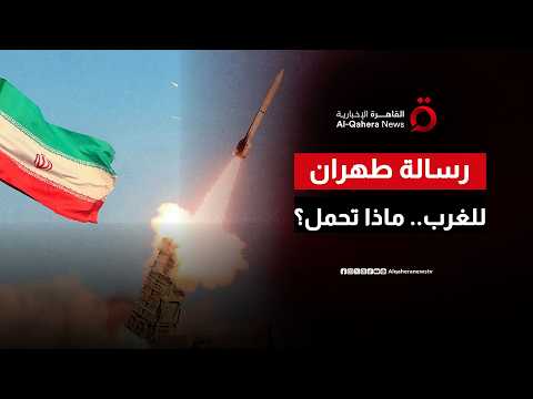 رسائل طهران لباريس ولندن.. ما مستقبل الملاحة الدولية في مضيق هرمز؟