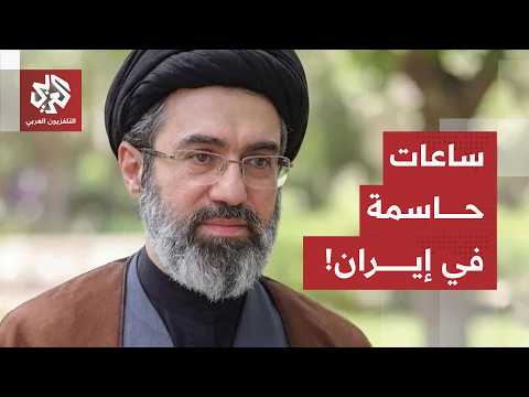 ساعات حاسمة في إيران قبل اتخاذ القرار.. والقيادات الإيرانية تتباحث مذكرة التفاهم قبل الرد على ترمب