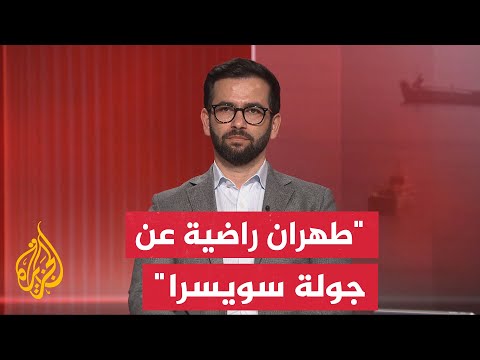 Iranian Affairs Specialist Dr. Hassan Ahmadian: The US Administration Seems Focused on Making the...