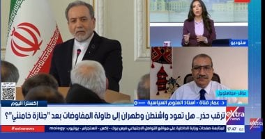 محلل سياسي: المفاوضات الأمريكية الإيرانية تمر بمرحلة مناورة وارتباك