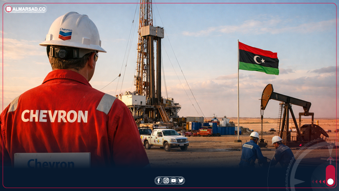 التوترات الإقليمية تضفي مزيداً من الحساسية على توسع شيفرون في ليبيا