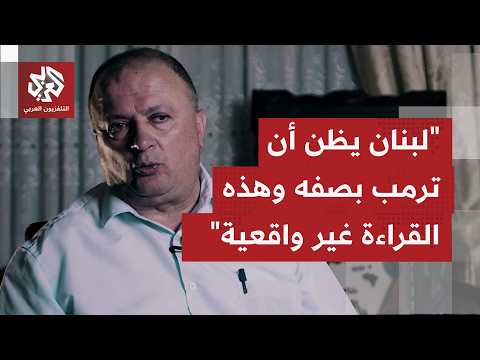 هل سيكون للرئيس الأميركي ترمب دور في إلزام إسرائيل بتنفيذ بنود ما ستفرزه اجتماعات واشنطن؟
