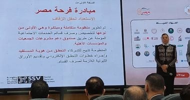 الهلال الأحمر المصرى: تقديم 28 ألف خدمة توزيع متنوعة ضمن مبادرة فرحة مصر