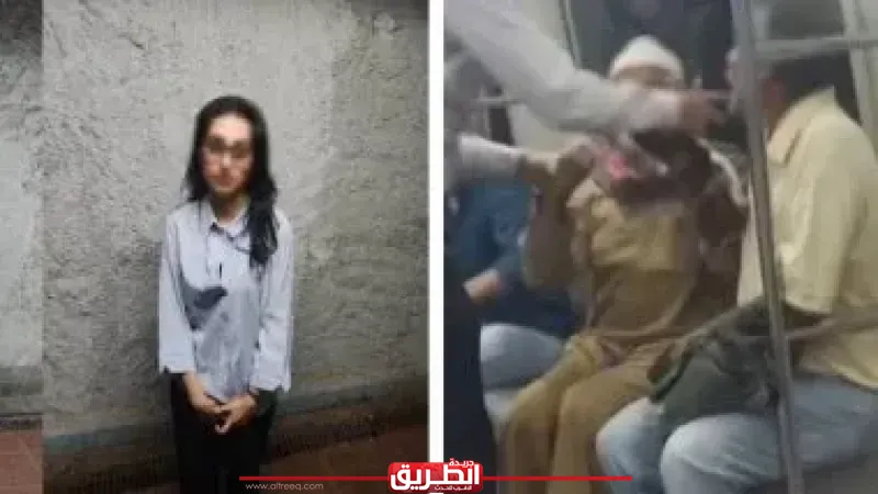 الأمن ينهي الجدل.. كشف تفاصيل لغز اتهام سيدة لمسن بالتعدي عليها في محطة المترو