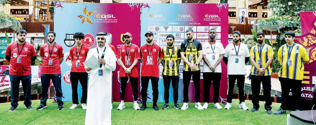 دوري نجوم قطر الإلكتروني ينطلق بمشاركة 12 فريقًا في منافسات مثيرة
