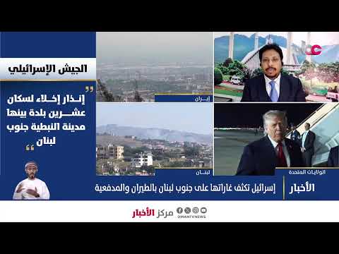 بث مباشر | نشرة أخبار العاشرة مساء