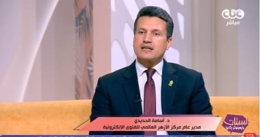 أسامة الحديدي: مليون و700 ألف فتوى سنويًا بالأزهر وقضايا الأسرة في الصدارة