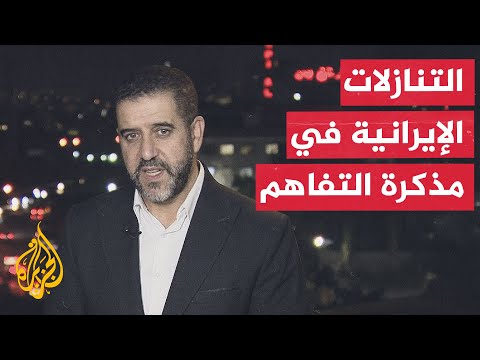 نافذة من إيران | هل يكون "التفتيش النووي" عقدة المفاوضات الجديدة؟