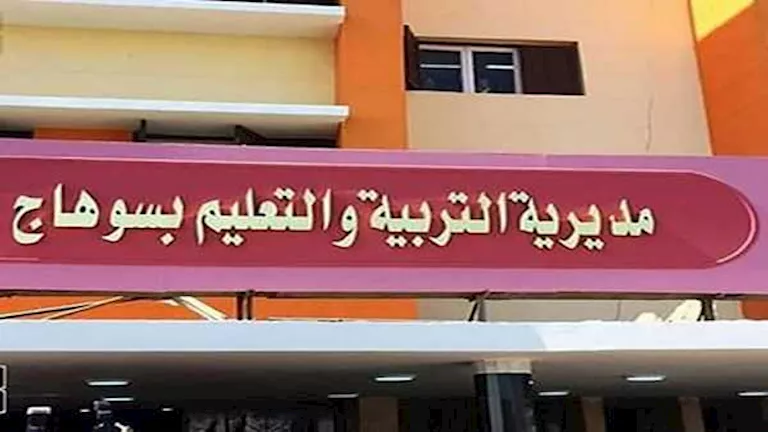 نهاية "لجان أولاد الأكابر".. نظام التجمعات يعيد توزيع طلاب الثانوية بس