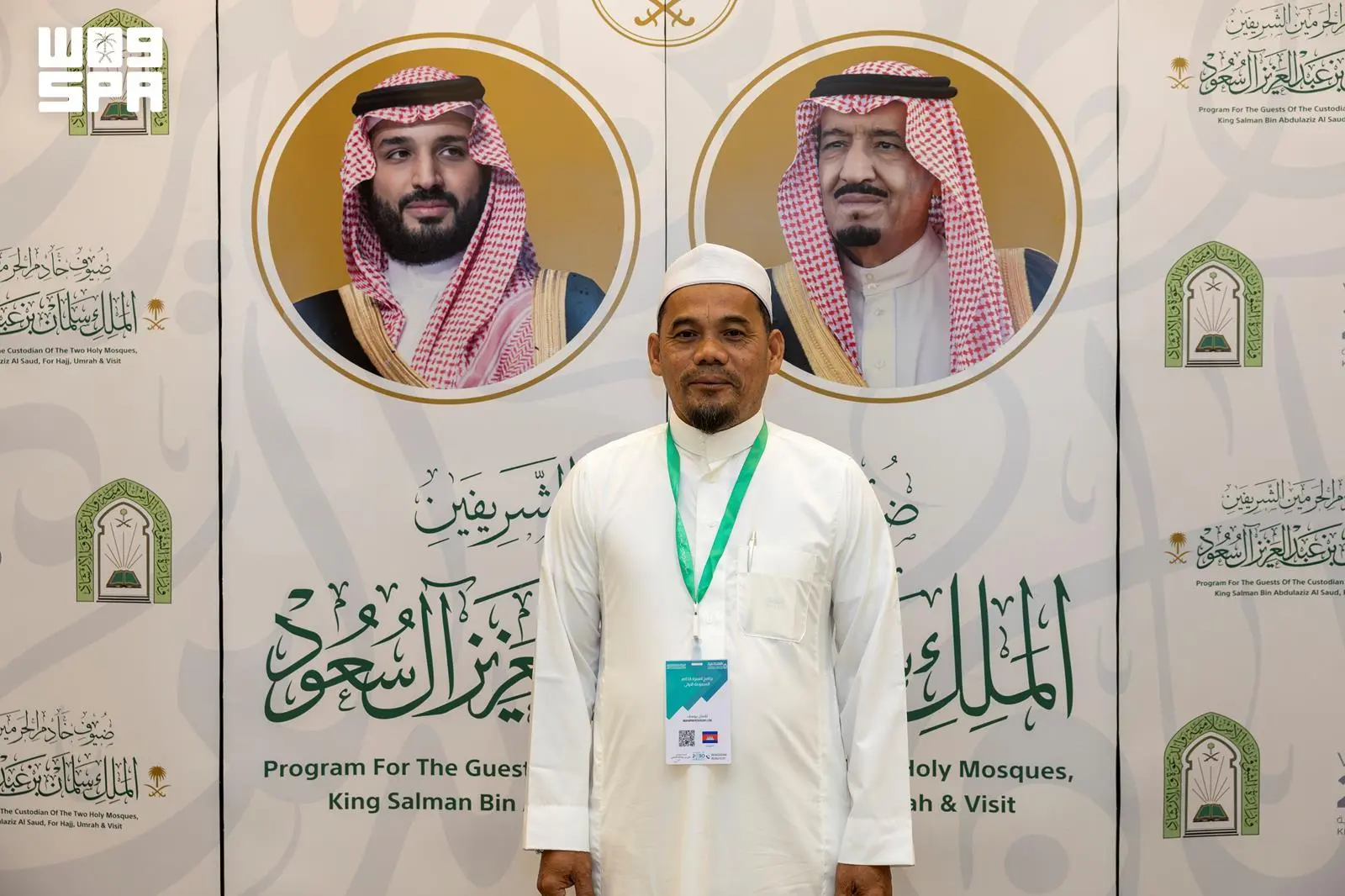ضيوف برنامج خادم الحرمين يشيدون بحفاوة الاستقبال والخدمات المتكاملة المقدمة لهم