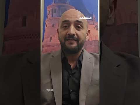 المقاتلون الأوزبك ينقلبون على الشرع؟! #استوديو_العرب #معتز_عبدالفتاح #المشهد