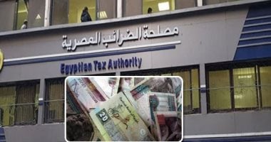إعفاء سلع وإخضاع أخرى.. تعديلات جديدة بقانون ضريبة القيمة المضافة.. خفض ضريبة الأجهزة الطبية لـ 5% ودعم القطاعات الصناعية والإنتاجية.. إعفاء مستلزمات الغسيل الكلوي.. إخضاع الصابون والجبس وتأجير الوحدا