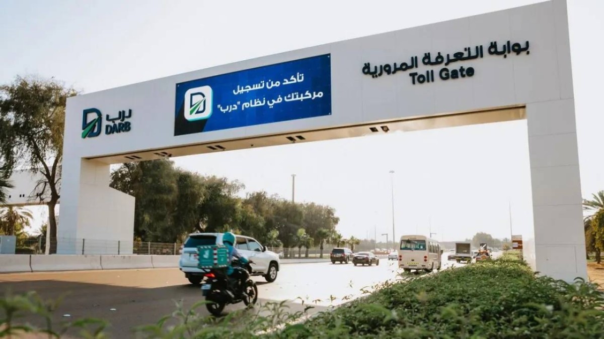 بوابات "درب" والمواقف العامة مجانية في أبوظبي خلال عطلة عيد الفطر
