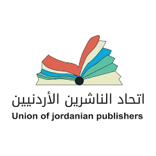 العراق ضيف شرف معرض عمان الدولي للكتاب 2026