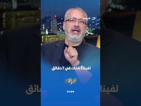 We toured 3 continents in 7 minutes! 🤯 Tamer Amin reveals crazy behind-the-scenes details about t...