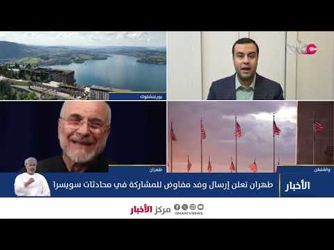 مراسلنا من طهران: