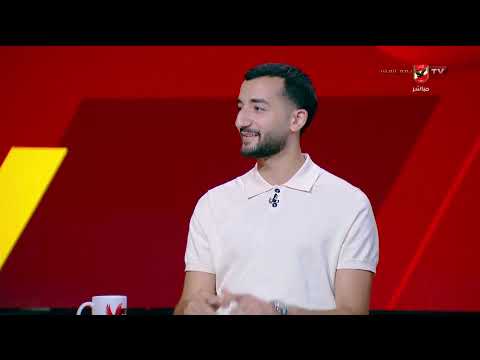 محمود السيد وأحمد هشام وحديثهم عن المشاركة الأولمبياد وكواليس الفوز ببطولة أفريقيا #أبطال_الصالات
