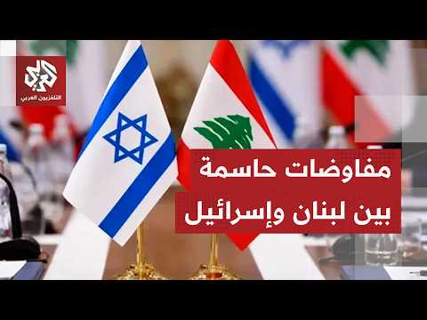 عاجل | بدء الجولة السادسة من المفاوضات المباشرة بين لبنان وإسرائيل في روما