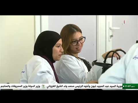بوسماعيل - بريد ومواصلات | تكوين و تأهيل الشباب لمواكبة التحولات التكنولوجية