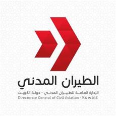 الطيران المدني: نجاح خطة تفويج حجاج بيت الله الحرام