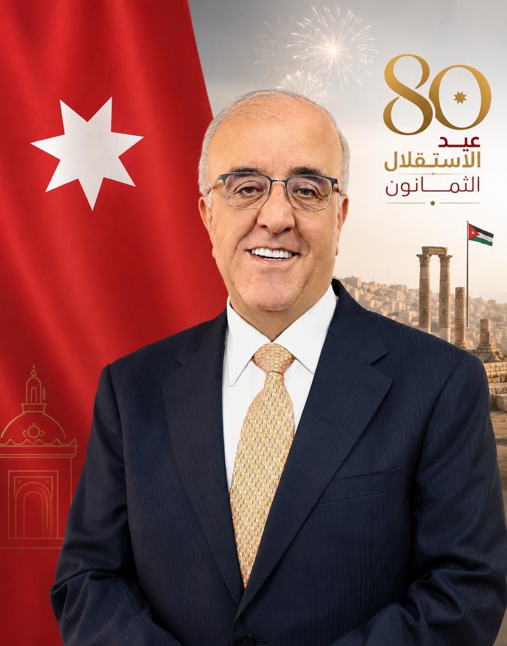 جو 24 : عيد الاستقلال الثمانون من منظور اقتصادي