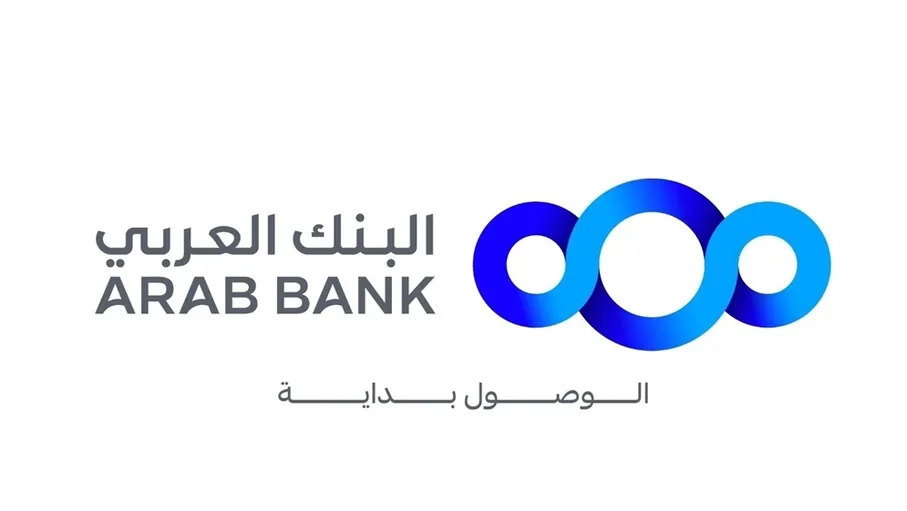 البنك العربي يجدد دعمه لمؤسسة الملكة رانيا للتعليم والتنمية