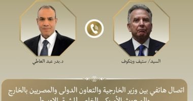 وزير الخارجية يبحث مع ستيف ويتكوف تطورات المسار التفاوضى الأمريكى