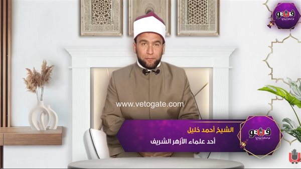 لا تيأسوا من روح الله، عالم أزهري يقدم نصائح ذهبية لمواجهة إحباطات الحياة (فيديو)